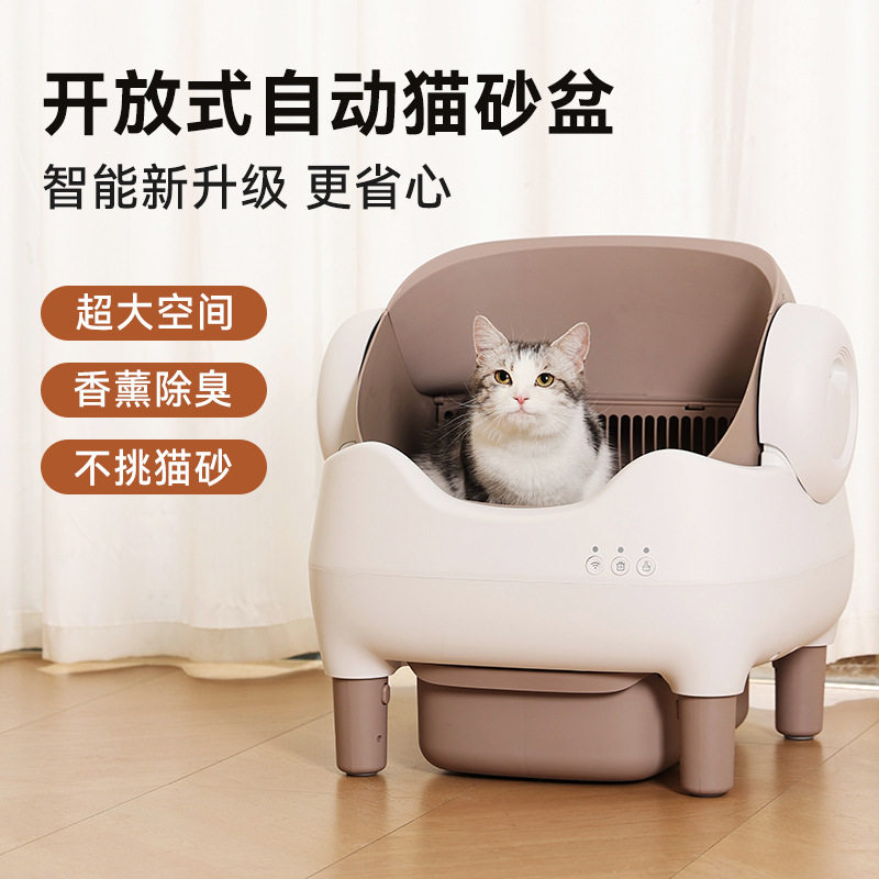 全自动防外溅易清洁猫砂盆