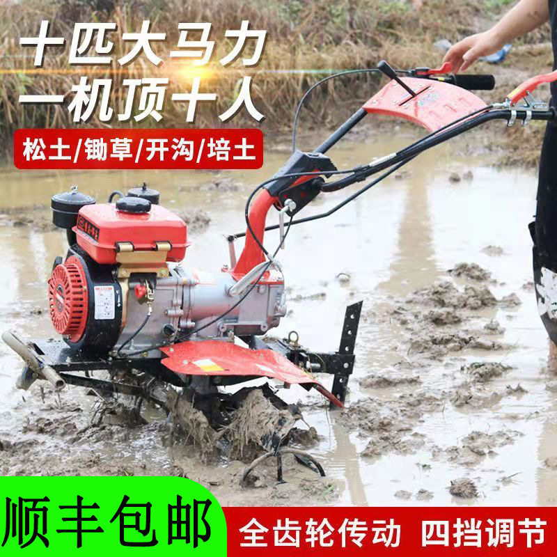 新式多功能家用农用微耕机