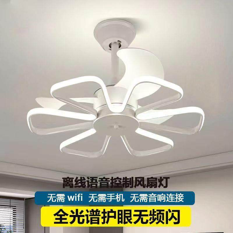 新风扇灯简大约现吊灯吊182扇风力超静音代餐厅卧室电风款扇灯具,家装灯饰光源,风扇灯,淘宝优惠券,粉丝福利购,淘宝优惠卷