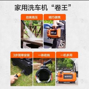 力3洗01HFS家用便携式 洗车机高压清亿洗机家用车机防8水车外