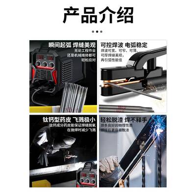 金桥牌电焊条5/3.24.0不./锈JPW钢焊条普通422铸铁生铁304焊2条