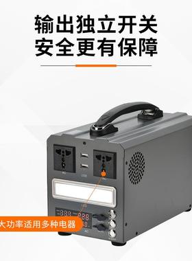 应急电源00W220V摆6露营支持太阳NZY能充电摊便式可移动户携外电