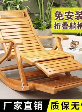 摇摇躺椅折夏季午休凉FZR椅阳台懒人休闲凉椅叠逍遥椅叠可子庭折