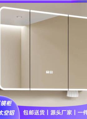 圆弧智能镜柜太空铝带光美妆化架奶油风灯除雾室浴镜子妆镜收SDT