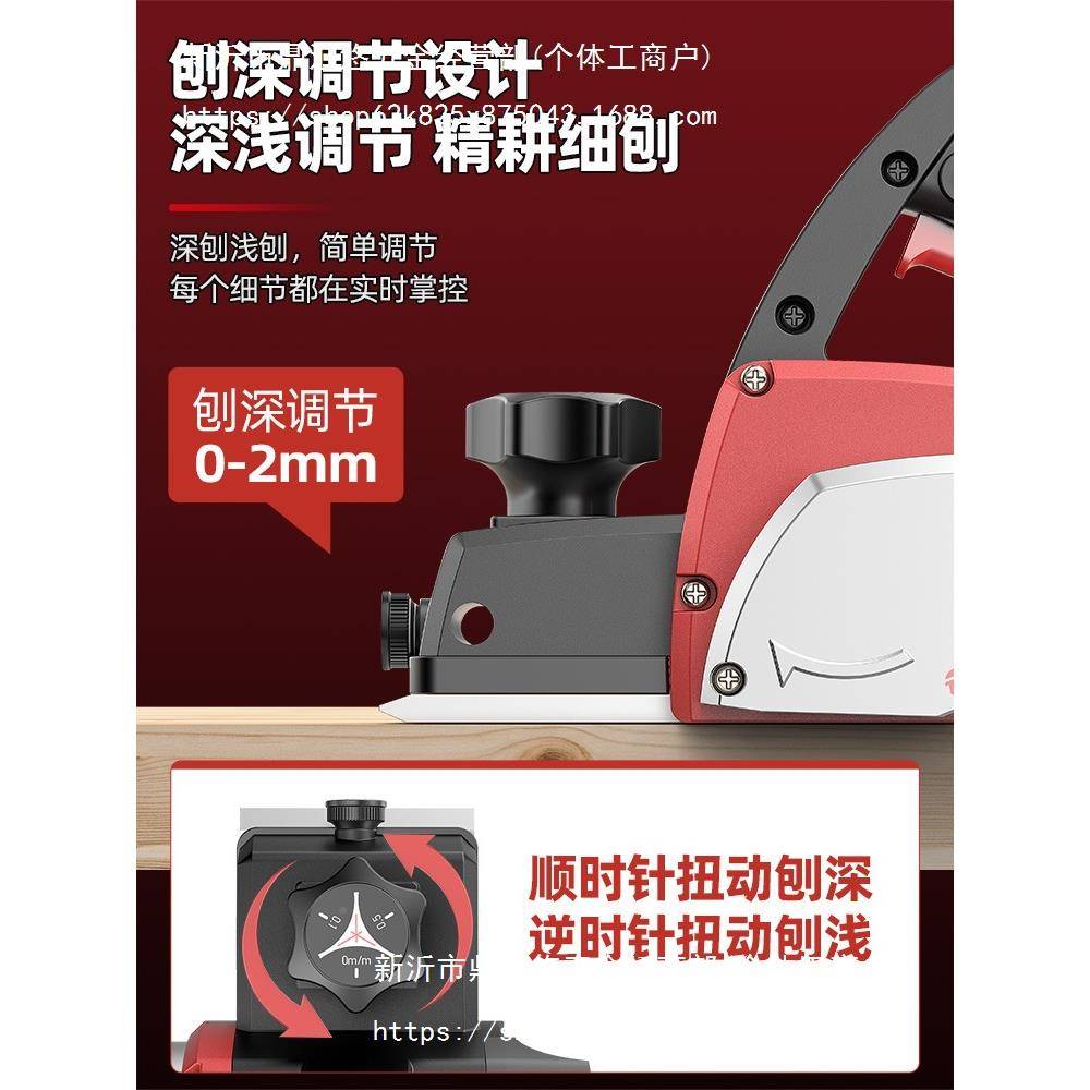 手提刨木工刨子家用小平型电电105推刨菜板枮砧板打磨刨动机工具