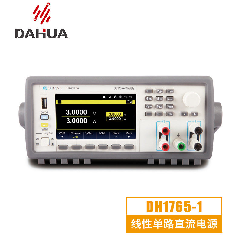 DH1765可编程直流电源0.1uS