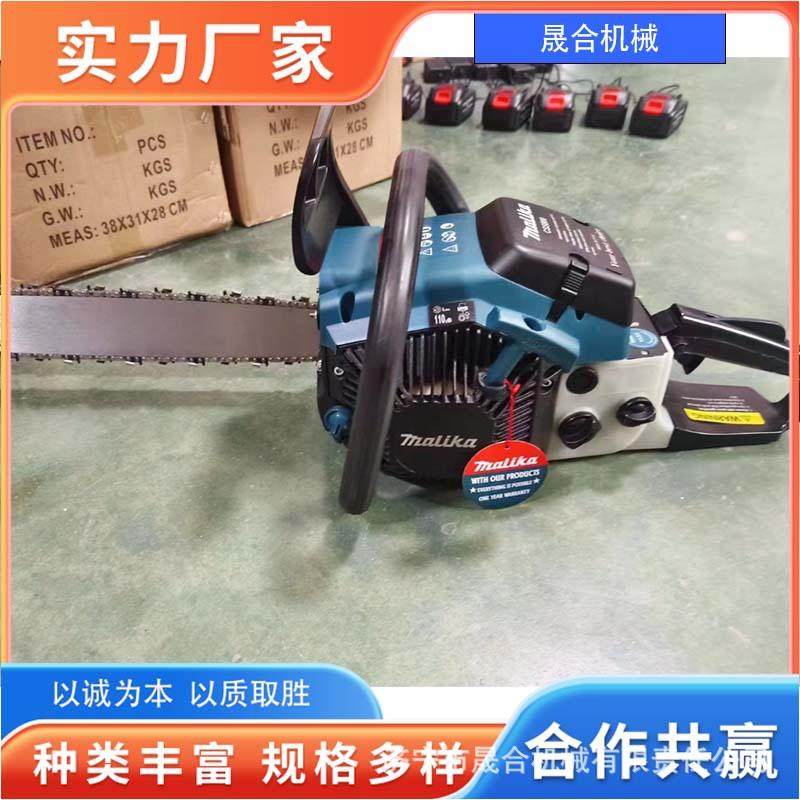 功能小型电手多持用式油锯家工业机四冲程小型汽58油伐木锯,农机/农具/农膜,割灌机/割草机/油锯,淘宝优惠券,粉丝福利购,淘宝优惠卷