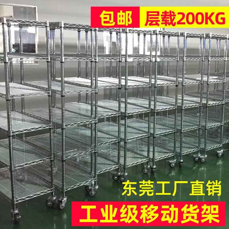 仓库不锈钢防静电带轮物料架