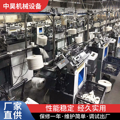 全自动智能电脑针织手套机