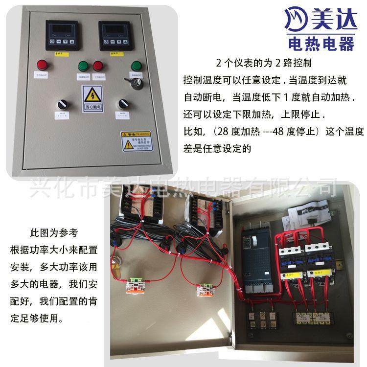 大功率加热管管配电箱干烧发热电制管控806温箱DN40/50电热温度控,五金/工具,电热管,淘宝优惠券,粉丝福利购,淘宝优惠卷