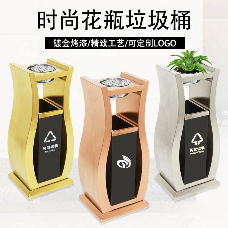 欧式不锈钢花瓶形烟灰果皮桶