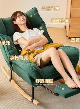 家用摇摇椅阳休台闲椅大人子椅躺客厅折叠懒PPJ人沙发椅舒适摇椅