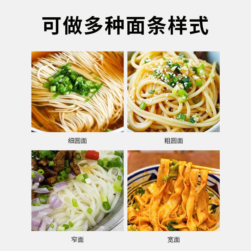 旭众商用不锈钢面条机全自动大型压面机面馆食堂专用面条制作设备