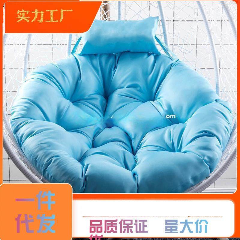 加厚吊篮垫子千鸟巢藤坐垫hGiMXkK8单人吊椅坐可拆洗圆形秋摇椅篮