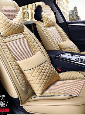 网丝汽车坐垫新款夏季季座套红座垫内饰QP191107用品手编四通用汽