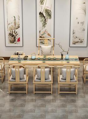 新中式木茶办公室洽谈大板桌茶艺具桌茶套装泡茶EFK实桌椅组合