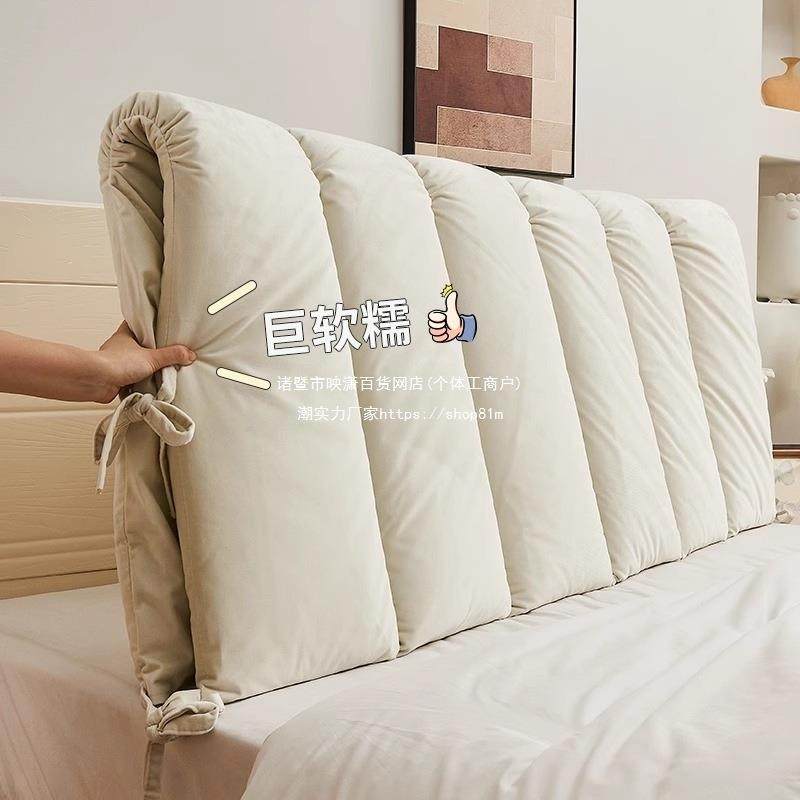 ll奶油床头软包靠垫风床头板靠背套罩婴儿儿防撞童海靠绵kuhf5878,居家布艺,抱枕被,淘宝优惠券,粉丝福利购,淘宝优惠卷