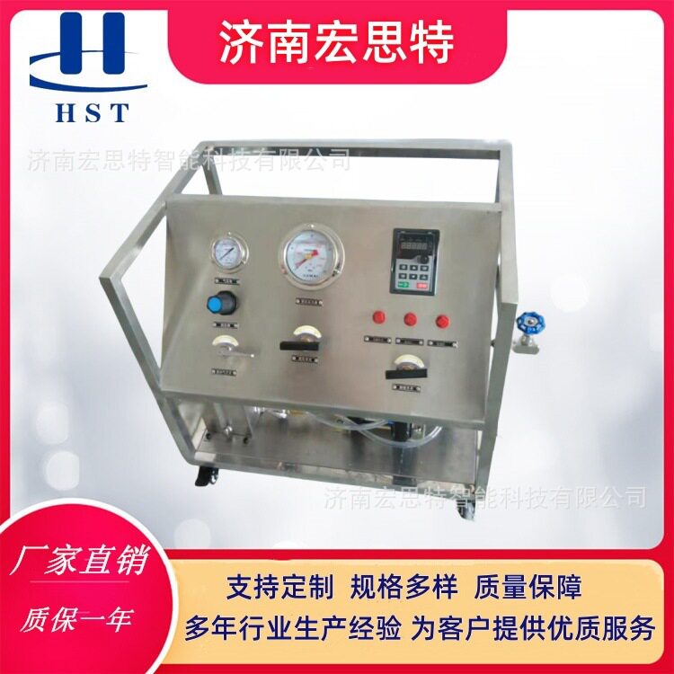HST便携式气密性试验机密封检测