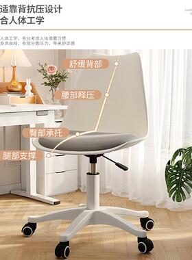 电靠脑椅房子久坐舒服家用背公椅卧室书学习办升swz-yjx9降旋转椅