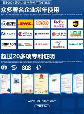 非标准制订Uni-Silen板t连超静和平手非标订制推车