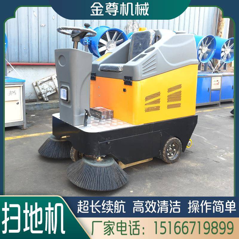 车间扫地机地面灰擦尘清扫工驾驶式扫地机自动清车扫电业552动款