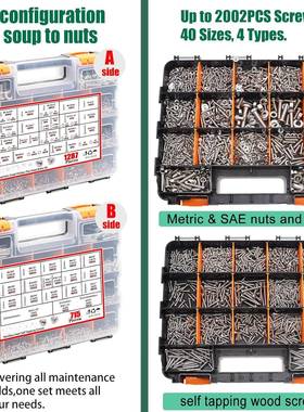 盒装螺2002pcs30不锈4钢十盘头字螺丝螺母丝套装沉头自攻HFG螺丝