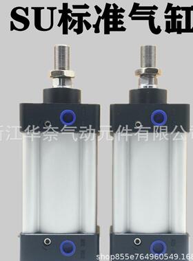 专业生产国产亚德型气缸S0U80X600现X700X890900X90客0X100X1100S