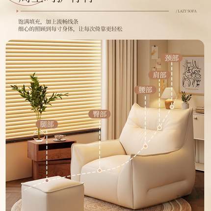 懒人沙发可F9988M77可睡袋单人豆人类狗窝阳台卧榻榻米地上阅室读