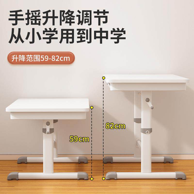 桌2985025新款儿学习桌桌小学生书家童用升降写字桌椅套装手摇子,美容美体仪器,其它面部美容工具配件,淘宝优惠券,粉丝福利购,淘宝优惠卷