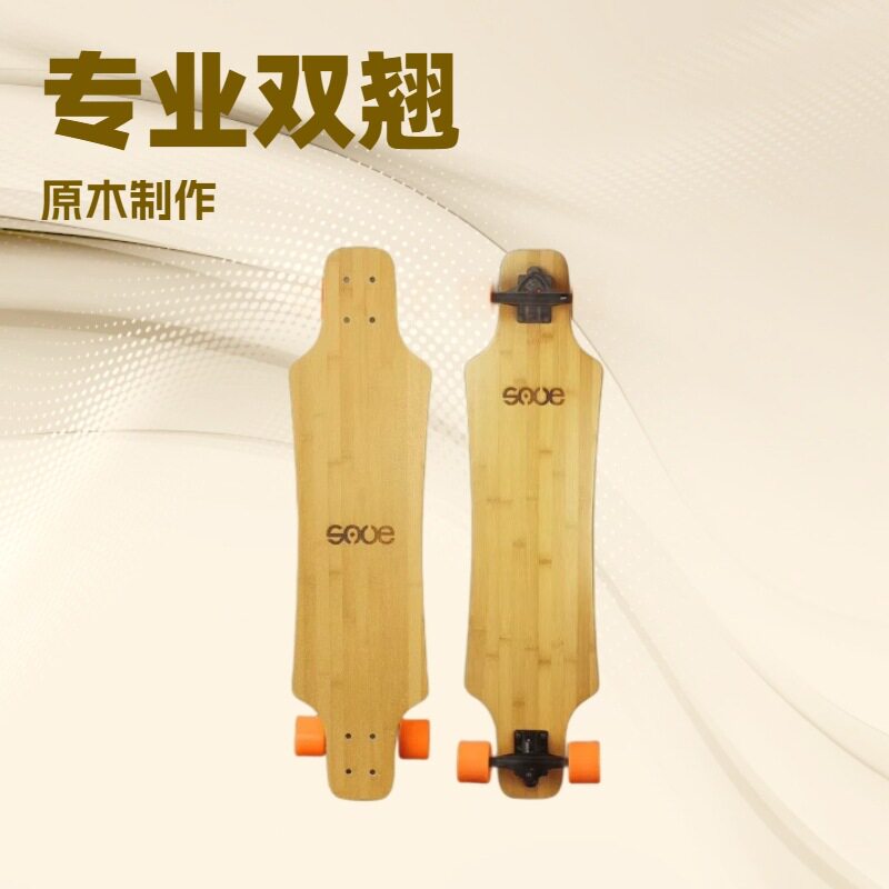 MK公路板刷街代步防滑通勤