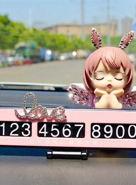 通隐藏摆牌汽车件车载卡电停话号码牌靠挪车车内78850好物临时停