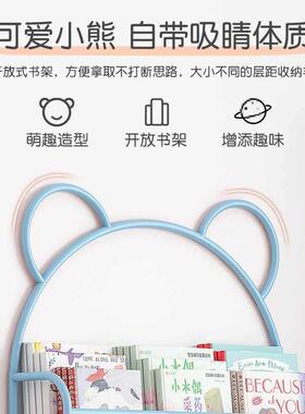 宝宝易置物架墙上架儿F876TMST童书架简铁艺绘本书本纳门后挂收墙