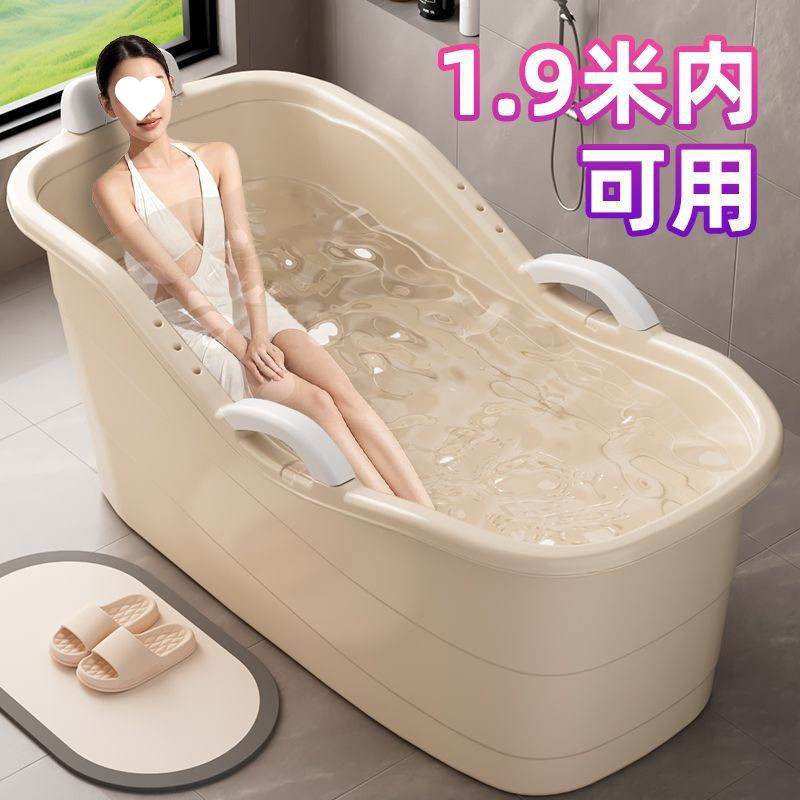 大人泡澡桶成人家用全身洗澡浴缸大号浴桶加厚洗澡盆澡盆塑料浴盆
