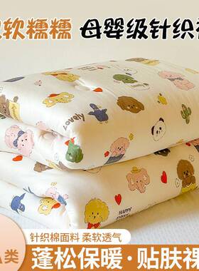 缇夫妮-A类母级凉被夏可机洗夏儿童薄款被婴子柔软秋被冬被大豆纤