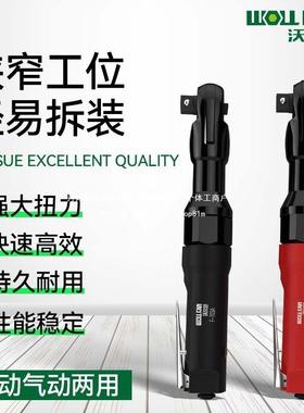 气动工汽棘轮扳手工业具级大力扭小HTU风炮扳手修快速扳手1/2大飞