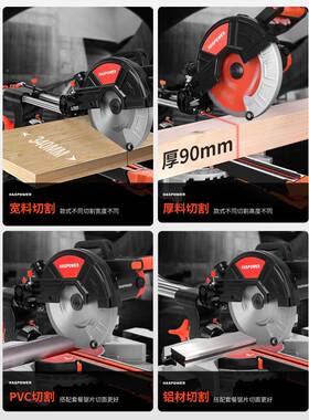 8寸10740寸拉斜切锯铝木工铝合金4精5度切割机杆多功能高度机界铝