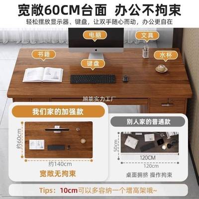 办公桌子办公简室约用现dnz0134代家书桌学卧室一体生写字桌子电