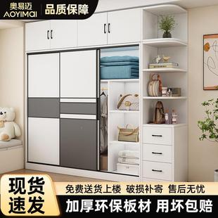 约奥易迈衣柜用卧室简现代推拉门儿童子家简柜易组装 VON出租房用