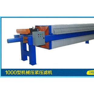 隔翔XMZ200/1膜压滤机板框压滤厢式压滤机铸铁压滤机机选恒污水处