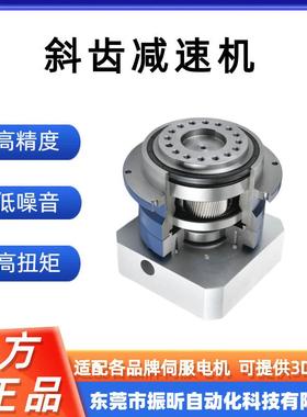 精密斜H齿行星速机AG-AGH-0901100-7-F5-19减双支撑双级齿轮行星