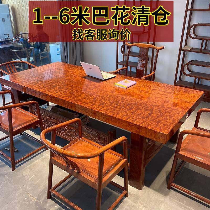 217巴花板实木大原木茶桌茶台餐桌办公奥桌胡桃木坎整块书桌茶板