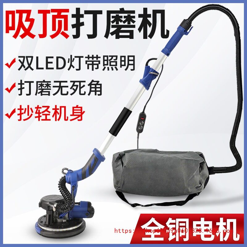 墙面无刷无尘自吸打磨抛光机