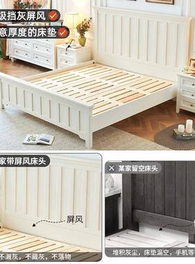 帝罗人堡奶式油风白色实木床美式轻法.竖条1ws521白5一米八双床主