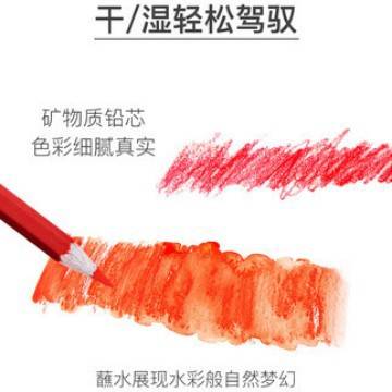 德国辉柏嘉1159-36色水溶性彩色铅笔红色铁盒 36色水溶彩铅铁盒