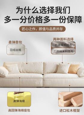 猫抓艺沙发客布厅OLZ简现代轻约奢小户型用三人位直排大象耳朵沙