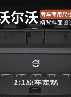 专车专用沃尔沃C/60/XC9X0S60/后S90汽车857载备箱折叠背斜式储物