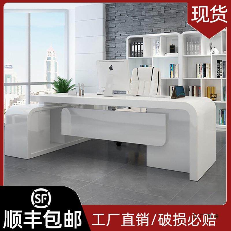 白色烤985理桌漆时尚办公老板女桌简约现椅代总裁桌经桌大班台桌