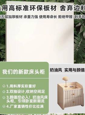 床柜头边奶油风小型室简易家用卧床置物架创意替代品收纳AL102486