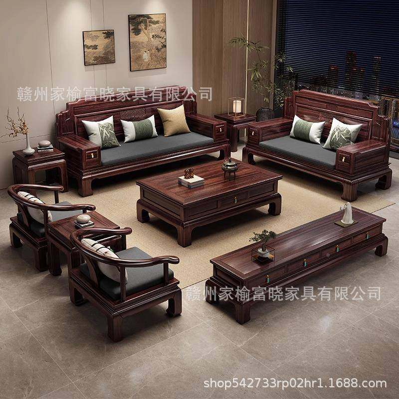 新中812#沙式全实木发客厅别家具组合套装冬墅金花梨木小户型夏两,美容美体仪器,其它面部美容工具配件,淘宝优惠券,粉丝福利购,淘宝优惠卷