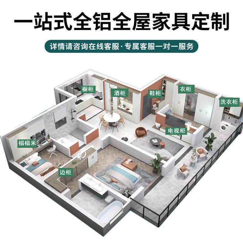 全铝家家开用简约靠墙铝合金全铝书柜书柜放具式组合纳收展示书架,全屋定制,卧室门,淘宝优惠券,粉丝福利购,淘宝优惠卷